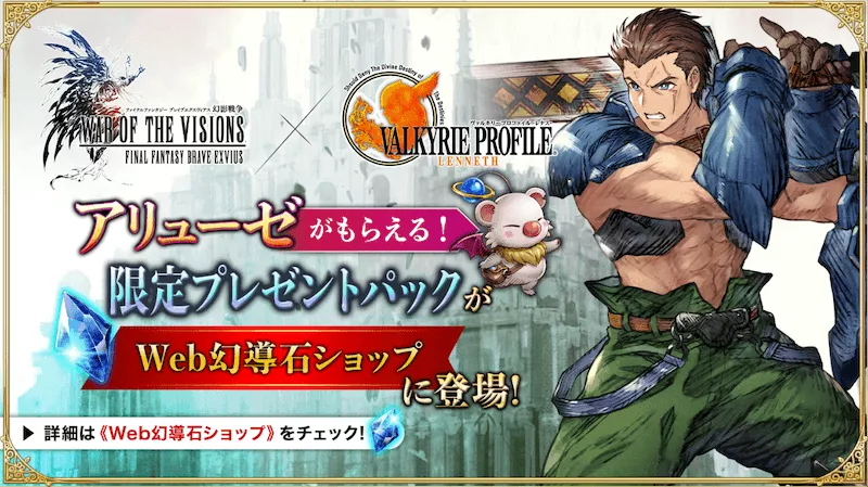 アリューゼプレゼントパック