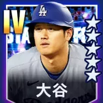 大谷画像