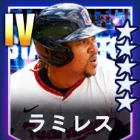 ラミレス画像