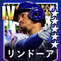 リンドーア画像