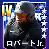 ロバートJr.画像