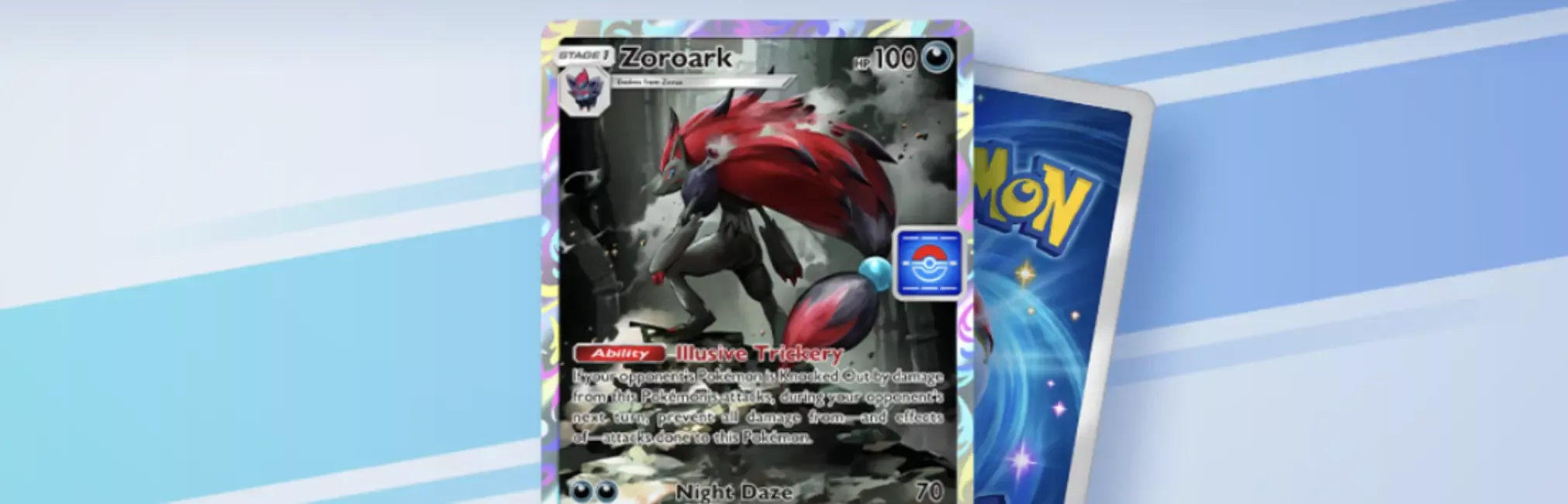 ゾロアークドロップイベント