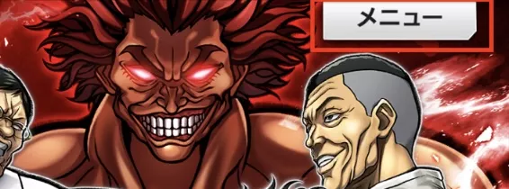 起動後の画面右上