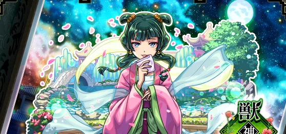 薬屋 猫猫 バナー