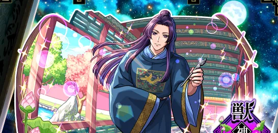 後宮の管理者 壬氏 バナー