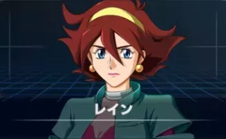 レイン画像
