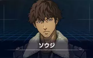 ソウジ画像