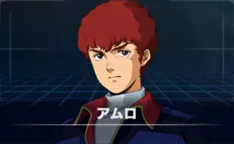 アムロ画像