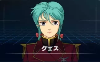 クェス画像