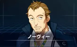 ノーヴィー画像