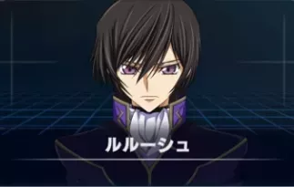 ルルーシュ画像