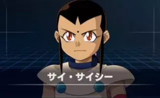 サイ・サイシー画像