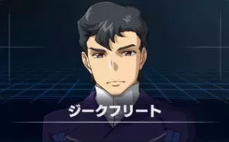 ジークフリート画像