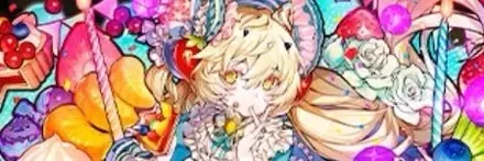 【12880】凍菓の水晶マリア