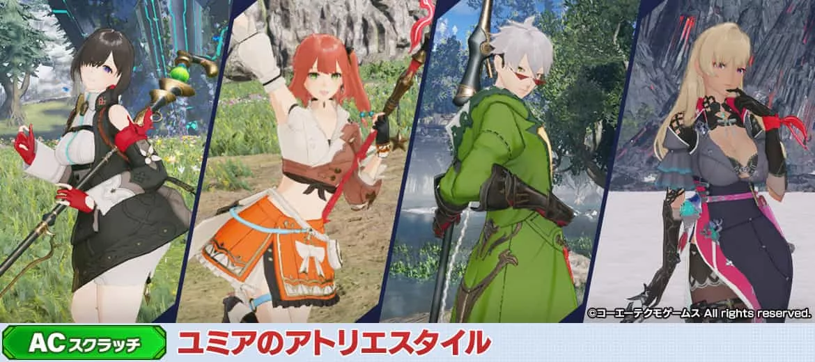 ユミアのアトリエスタイル