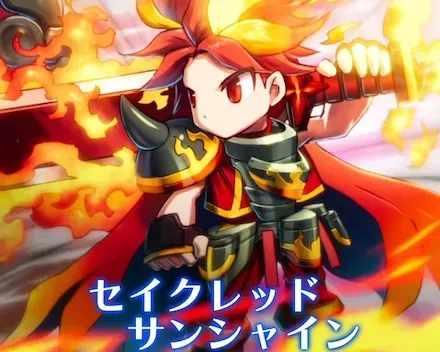 自己完結型の優秀な炎アタッカー