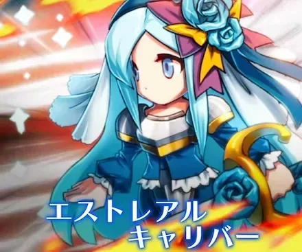 回復しながら戦える強力な水アタッカー