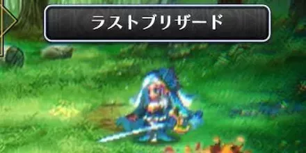 対複数の相手に活躍が期待できるユニット