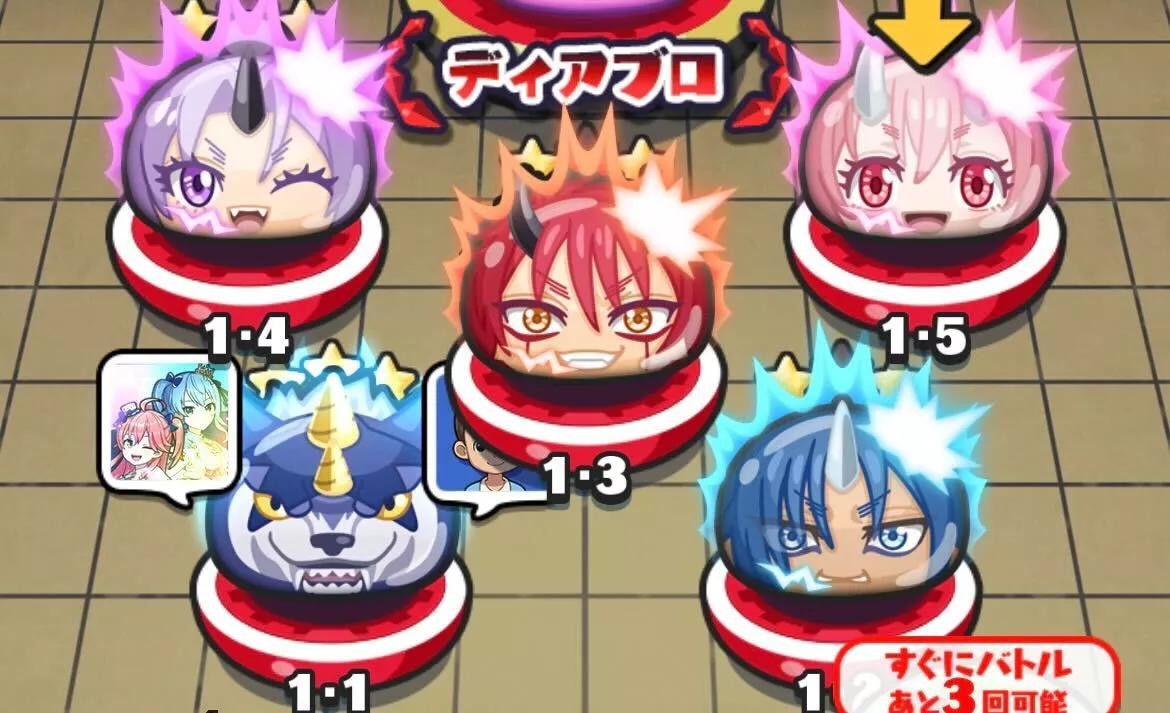 裏マップの強敵を攻略