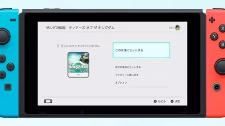 バーチャルゲームカード