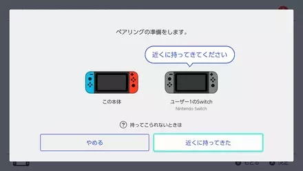 バーチャルゲームカード