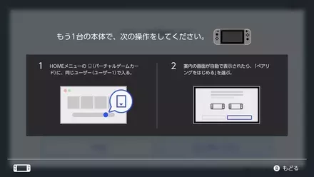 バーチャルゲームカード