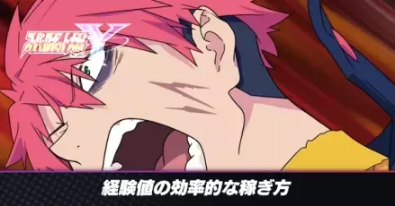 経験値の稼ぎ方　アイキャッチ