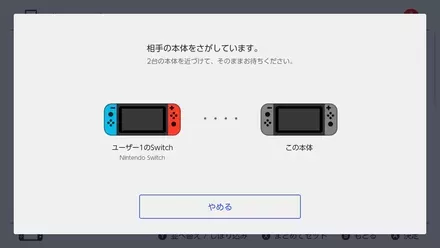 バーチャルゲームカード