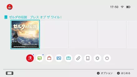 バーチャルゲームカード