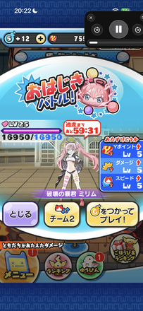 コメント画像