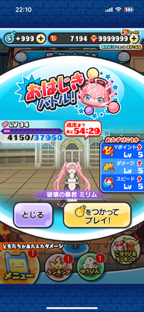コメント画像
