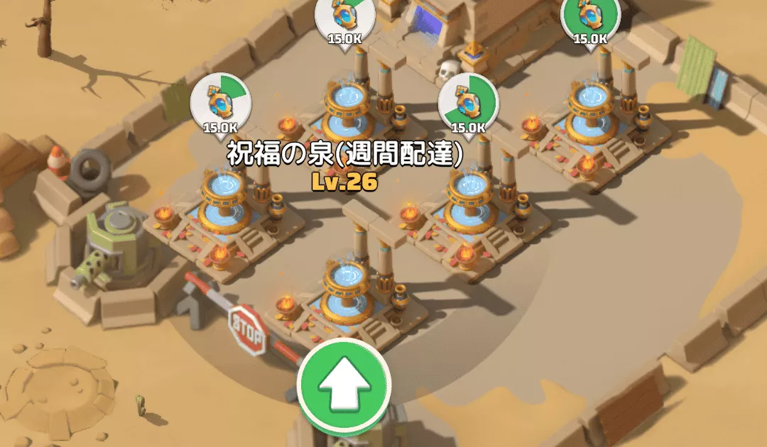 シーズン週間配達