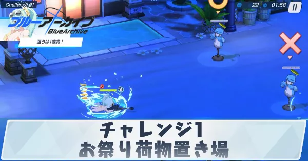 サムネ_お祭り荷物置き場