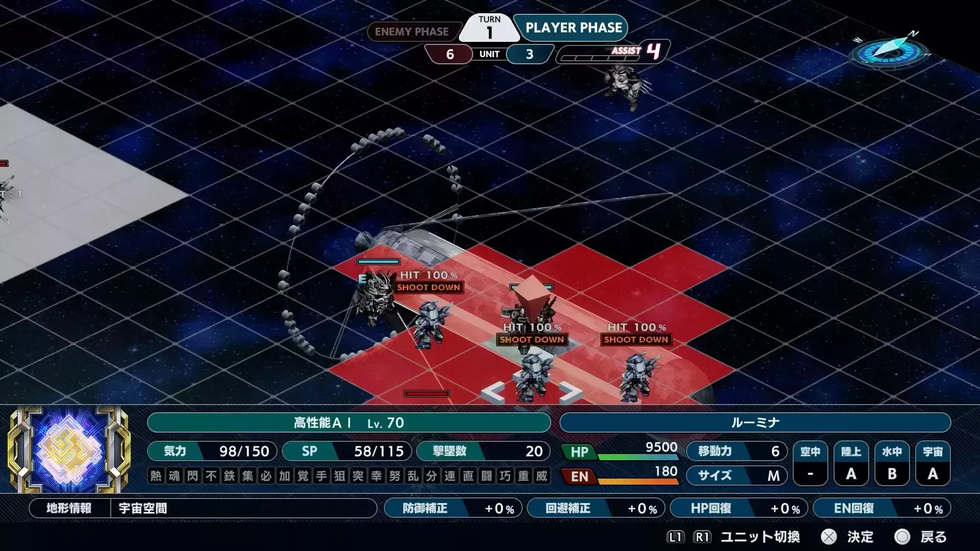 1ターン目はルーミナに攻撃