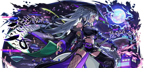 情熱を散らす「御歌番衆」いろは バナー