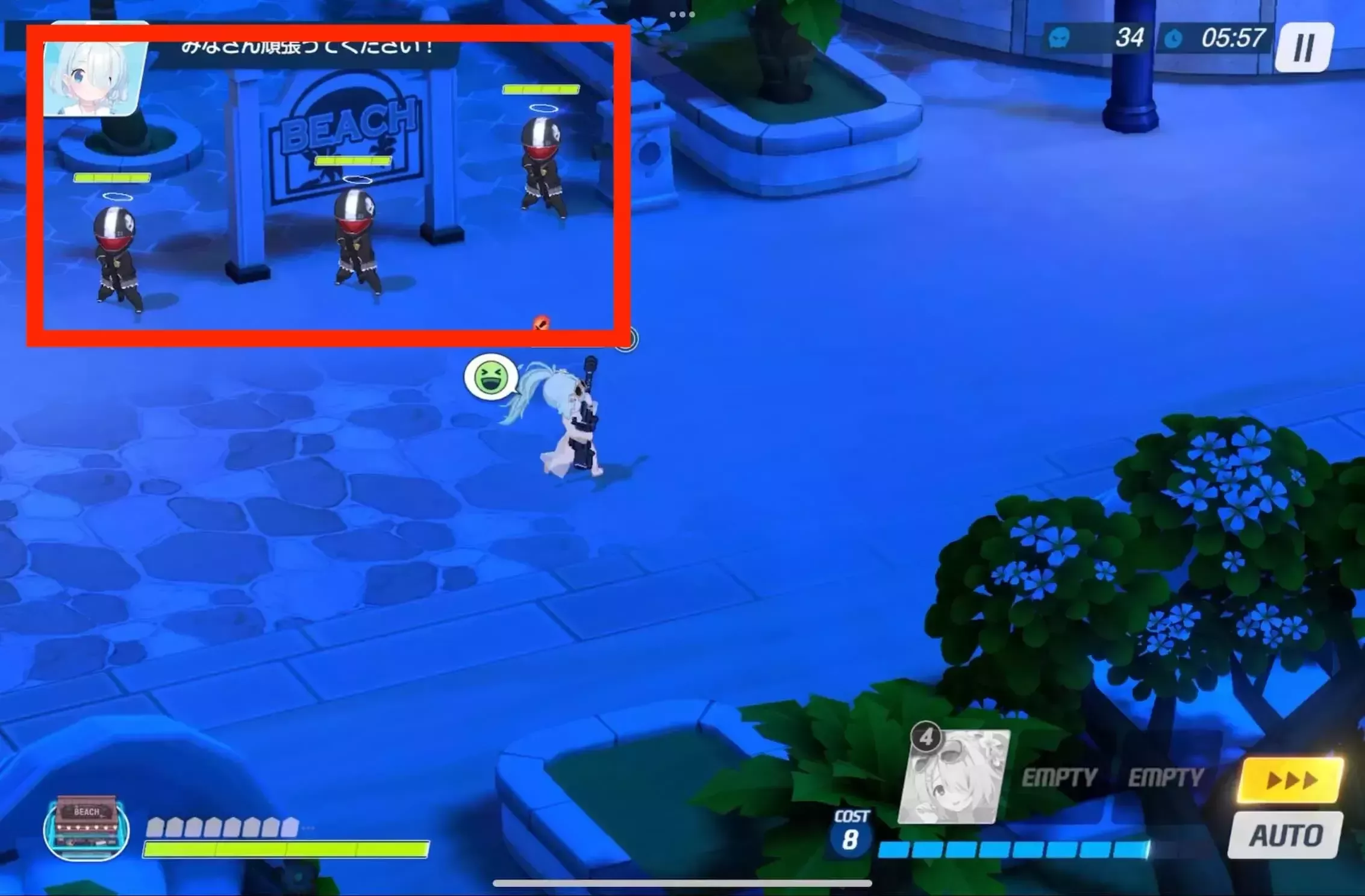 見るべきポイント①