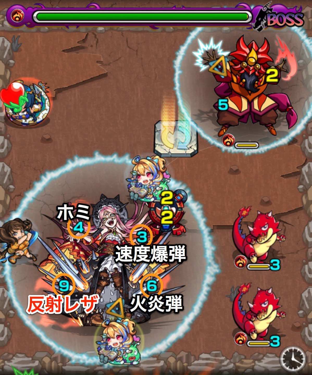 バートリーのボス2攻略