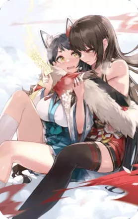 危険なささやきの画像