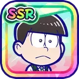 ［喫茶］チョロ松の画像