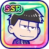 ［喫茶］一松の画像