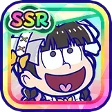 ［喫茶］十四松の画像