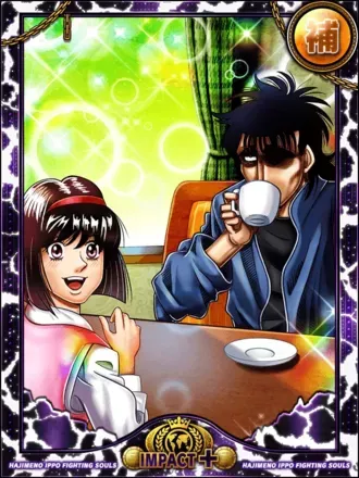 (平穏)間柴 了 ＆ 間柴 久美の画像