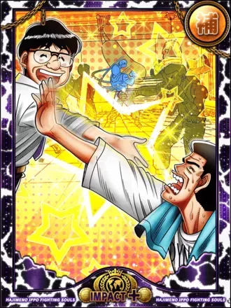 (支柱)八木 晴彦 ＆ 篠田の画像