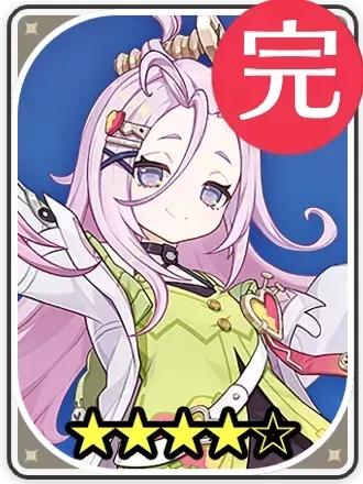 アイノ