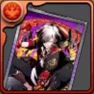 紅煉帝ヴェルンのカードの画像