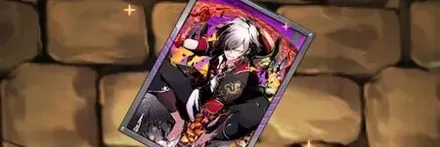 【12871】紅煉帝ヴェルンのカード