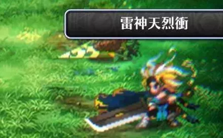 汎用性の高い効果で場面を選ばず活躍できる