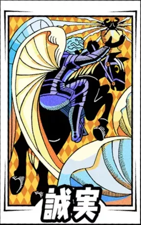 誠実画像