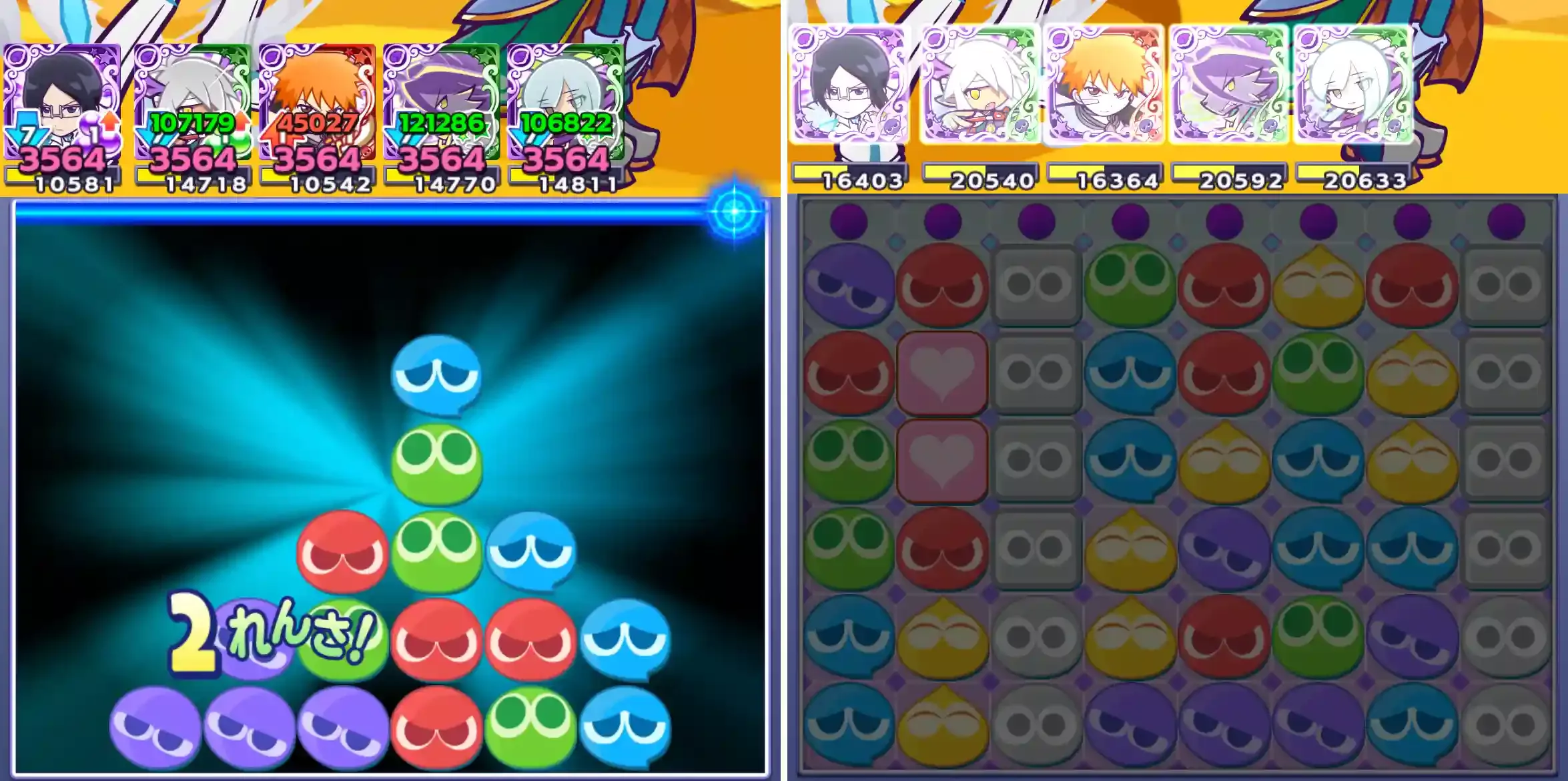 石田雨竜 リーダースキル