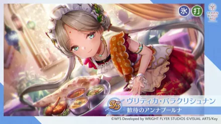 公式生放送の情報まとめ